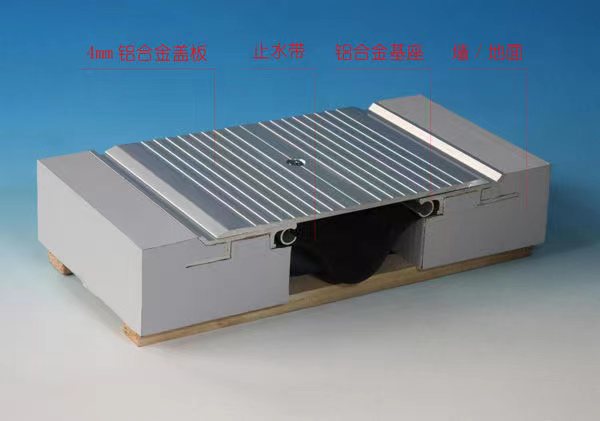 变形缝行业网络选择厂家需谨慎