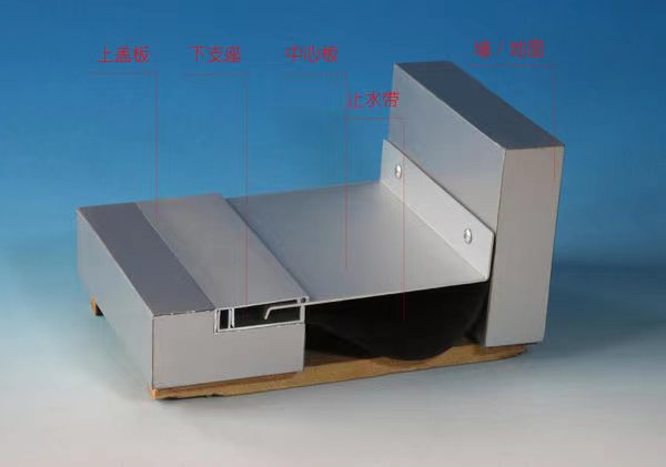 墙面变形缝装置